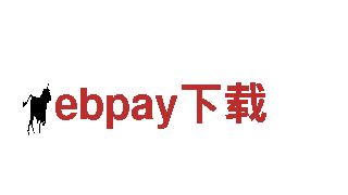 ebpay下载-铁般信念，创业坚韧